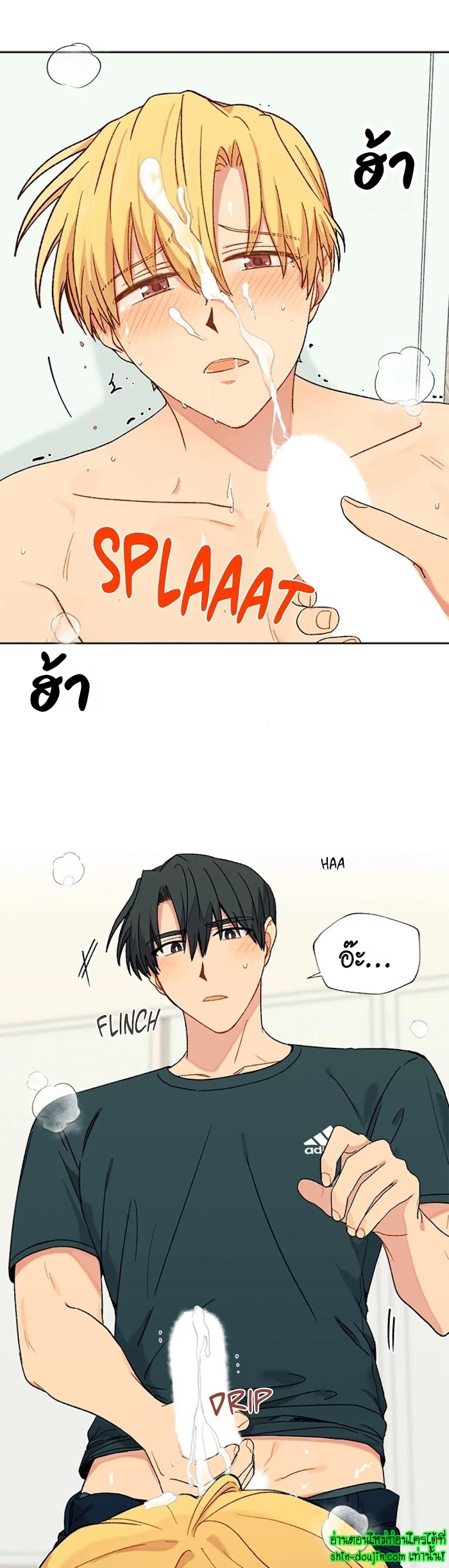 Vanilla flavour please EP 11